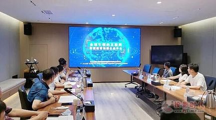 河南中原區(qū)相關領導來海爾調(diào)研:希望以美好教育構(gòu)建更加美好的生活