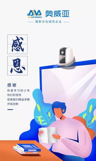 感恩時(shí)代,感謝每一個(gè)奮斗的你