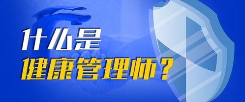一次性補貼2000元 在東莞考這個證就有機會領 有助于健康和就業,在家就能學