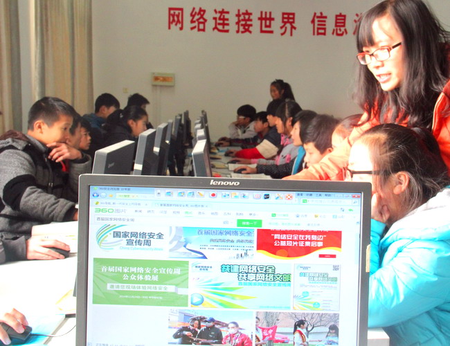 東?？h中學開展&ldquo;網絡安全教育周&rdquo;主題活動