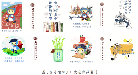 江蘇信息職業(yè)技術學院