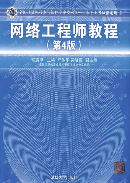 網(wǎng)絡(luò)工程的核心價(jià)值與未來(lái)發(fā)展方向