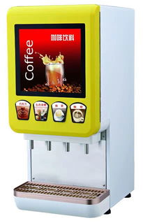 咖啡機、奶茶機與飲料機報價指南 廠家選擇與市場趨勢解析
